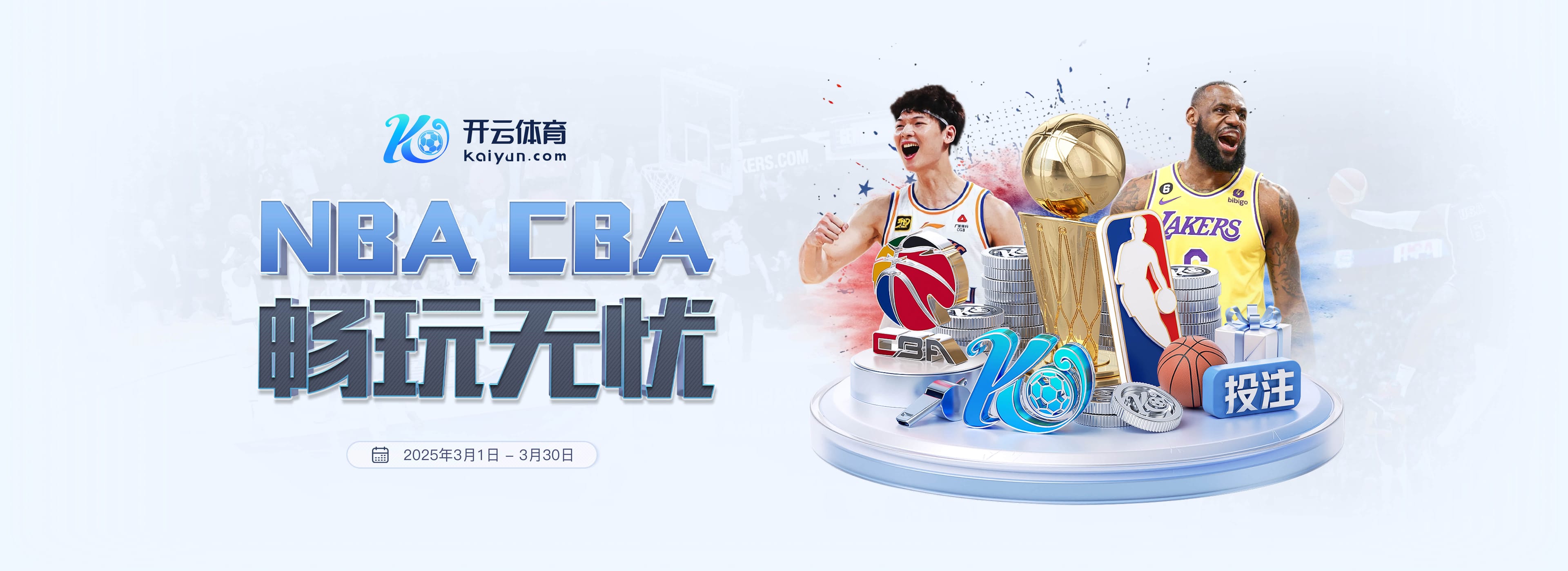 每体：巴萨视伯纳尔为未来中场核心 弗里克计划11月给他比赛时间